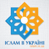 Информационно-аналитический проект, рассказывающий о жизни мусульман в Украине