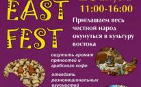 “To East Or Not To East”: Oriental Coffee, Sweets And Perfumes at Kyiv ICC