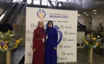 Мусульманки взяли участь у Всеукраїнському форумі сім’ї