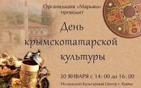 Кримські татари запрошують: день традиційної культури Киримли в ІКЦ Києва