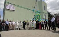 «В десяточку»: сумские мусульмане открыли ИЦК накануне Рамадана