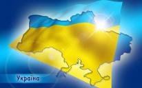 Call For Ukrainian Muslims And All The People Of Ukraine