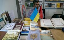 “Islam in Ukraine: yesterday, today, tomorrow” at XXV Lviv Book Forum