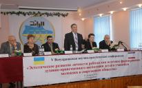 Pedagogic conference in the Crimean Islamic Cultural Center, devoted to esthetic development of individuals