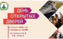 ИКЦ Харькова приглашает на День хиджаба и День открытых дверей!