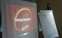 Do-It-Yourself Directors and Cameramen: Short Movie Contest at Summer Camp “Druzhba”