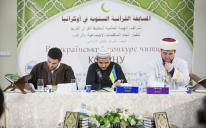Всеукраїнський конкурс читців Корану відбувся в Ісламському культурному центрі Києва 19 грудня 2015 р.