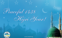 Congratulations Upon 1438 Hijri New Year!
