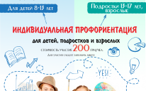 Пройдіть повне тестування за спеціальною ціною!