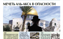 Газета "Арраід" №11 (181) 2014