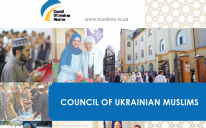 Council of Ukrainian Muslims