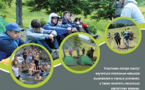 Survival School Invites for Scout Camping in the Carpathians Again!