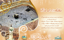Association "Alraid" sends all Muslims Eid congratulations!