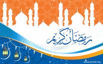 الرائد يعلن يوم الغد السبت أول أيام شهر رمضان المبارك 1435هـ