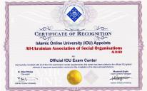 ВАОО «Альраид» является официальным экзаменационным центром Исламского Онлайн-Университета