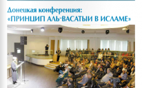 Газета "Арраид" №9-10 (168) 2013