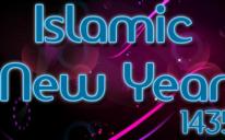 “Alraid” congratulates every Muslim on occasion of 1435 Hijri New Year 