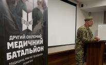 День захисників і захисниць у ліцеї «Наше майбутнє»