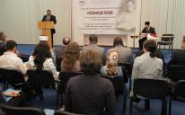 Conference in Kyiv: introduction of Ukrainians to the legacy of Muhammad Asad, a world-wide Muslim thinker born in Lviv
