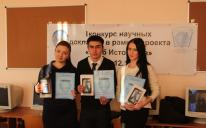 Крымский «Клуб историков» награждает своих первых лауратов