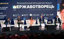 Мусульманська молодь на молодіжному форумі «Державотворець-2025»