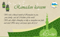 Ramadan is Another Source of Unity