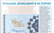 Газета "Арраід" №8 (167) 2013