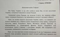 Денис Шмигаль надіслав Конгресу мусульман України вітального листа з нагоди настання Рамадану
