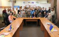 المؤتمر العام العاشر لاتحاد المنظمات الاجتماعية "الرائد" في أوكرانيا