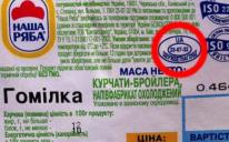 بشرى سارة.. لحوم دجاج شركة "ناشا ريابا" الحلال تنتشر في عدة مدن أوكرانية