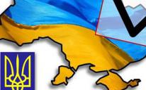 The Religious Administration of Muslims of Ukraine “Ummah” and the All-Ukrainian Association of Public Organizations “Alraid” call Ukrainian Muslims to take part in parliamentary elections