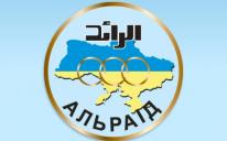 ВАОО "Альраид" поздравляет всех соотечественников с 20-летием Независимости Украины