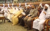 Глава ВАОО "Альраид" принял участие в XI-й международной конференции WAMY
