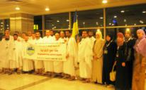 Украинские паломники вернулись из Саудовской Аравии