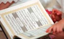 Е-КРЫМ: В Симферополе прошел конкурс знатоков Корана
