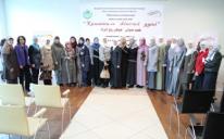 Международная женская конференция в Киеве: мусульманки должны быть активными членами общества