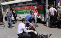 Appeal concerning violence attacks in the city of Dnepropenrovsk