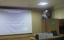 Опыт работы ВАОО «Альраид» представлен в рамках научно-практической конференции в Харькове