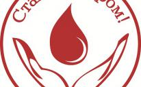 Muslims coming to the mosque of the Islamic Cultural Center in the Ukrainian Independence Day were called to be free blood donors