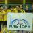 Команда мусульман Вінниці бере участь у міському турнірі з футзалу