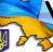 The Religious Administration of Muslims of Ukraine “Ummah” and the All-Ukrainian Association of Public Organizations “Alraid” call Ukrainian Muslims to take part in parliamentary elections