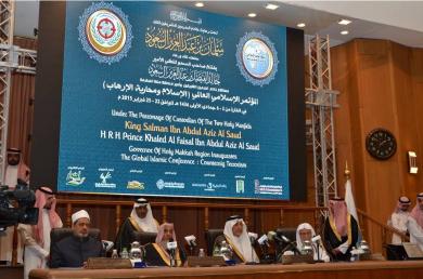 ВАОО «Альраид» на Международной исламской конференции «Ислам и борьба с терроризмом»