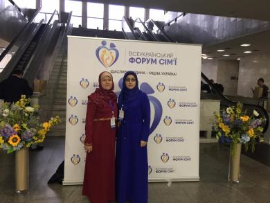 Мусульманки приняли участие во Всеукраинском форуме семьи
