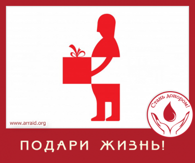 Давайте станем братьями по крови в День Соборности Украины!