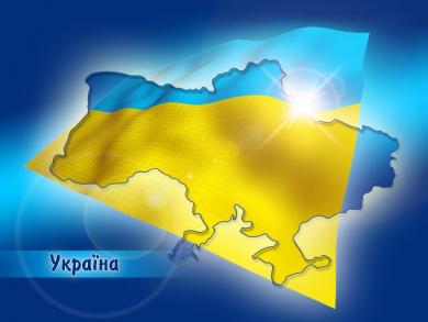 Call For Ukrainian Muslims And All The People Of Ukraine