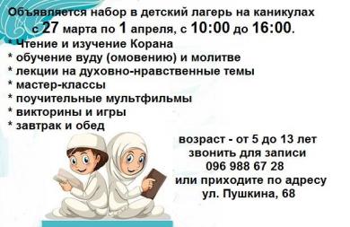 «Пробний» дитячий табір у Запоріжжі: поспішайте, участь ще безкоштовна!