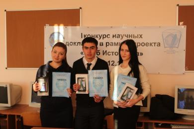 Crimean Club Of Historians First Awards 