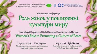 Women’s Role in Spreading the Culture of Peace: a Conference on Mothers’ Day