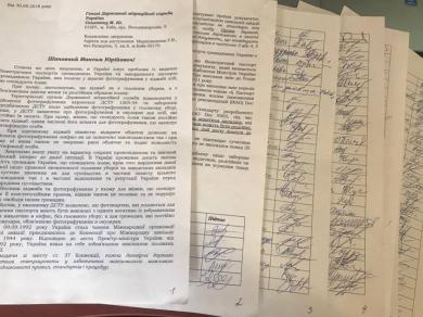 Более полутысячи мусульманок подписали обращение к ГМС Украины о разрешении фотографироваться на документы в платке