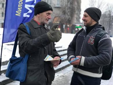 Акция в центре столицы — «Я люблю Иисуса, потому что я мусульманин»